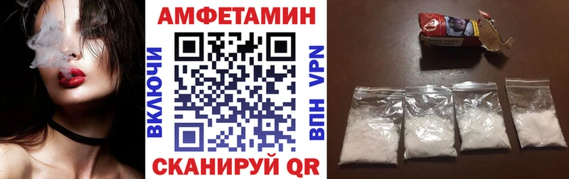 где можно купить   Катайск  Amphetamine 97% 