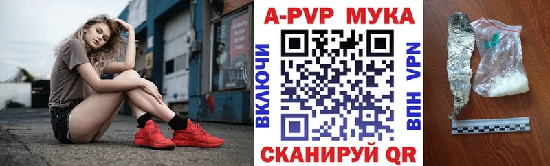 Alpha PVP Crystall  маркетплейс формула  Катайск 