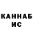 Печенье с ТГК конопля Kayuki Comic