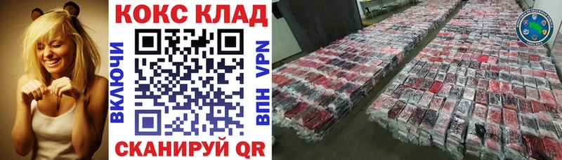 Cocaine Перу  сколько стоит  Катайск 