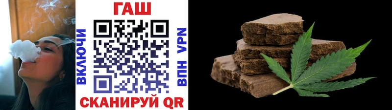Гашиш hashish  Катайск 