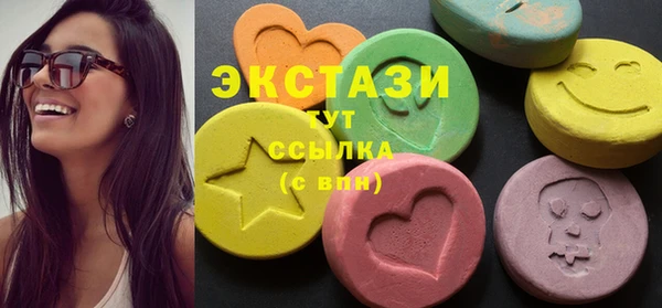 мефедрон VHQ Абинск