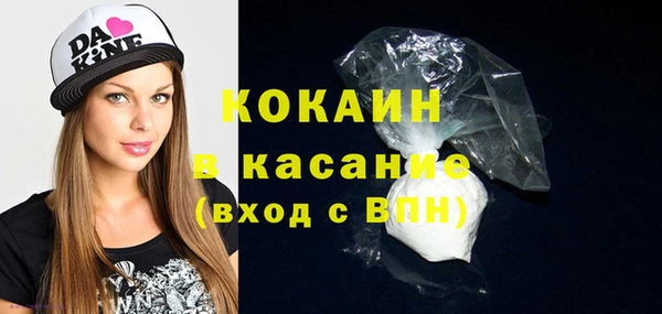альфа пвп VHQ Няндома