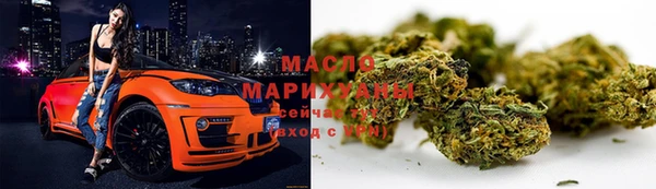 синтетический гашиш Абаза