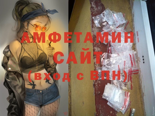 герыч Нязепетровск