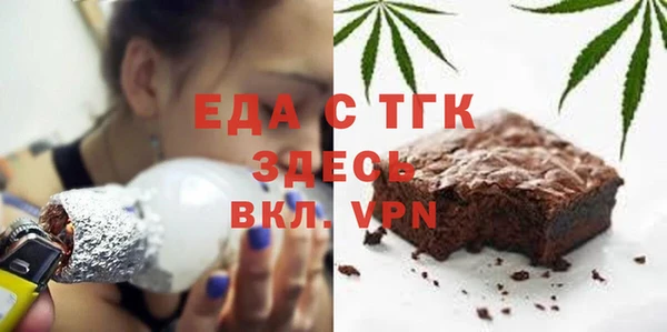альфа пвп VHQ Няндома