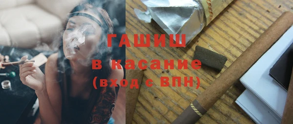 мефедрон VHQ Абинск