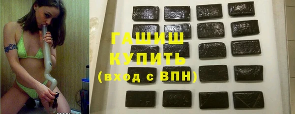 мефедрон VHQ Абинск
