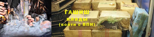 альфа пвп VHQ Няндома
