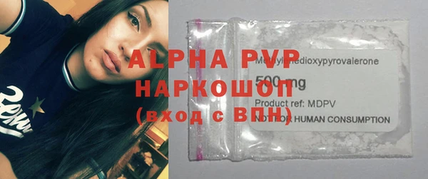 герыч Нязепетровск