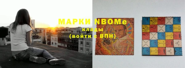мефедрон VHQ Абинск