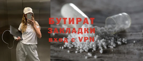 амф Абдулино