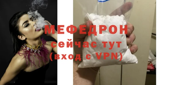 амф Абдулино