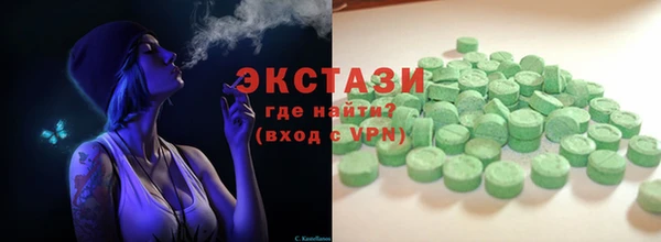 амф Абдулино