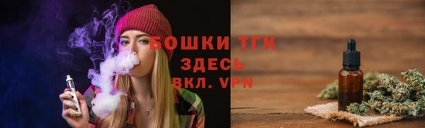 синтетический гашиш Абаза