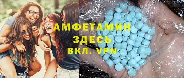 синтетический гашиш Абаза
