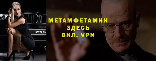 синтетический гашиш Абаза