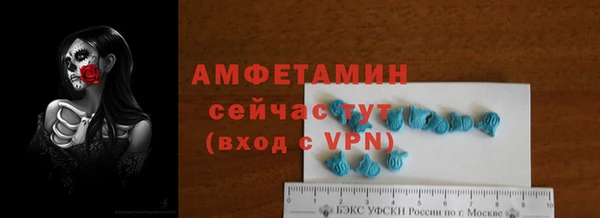 амф Абдулино