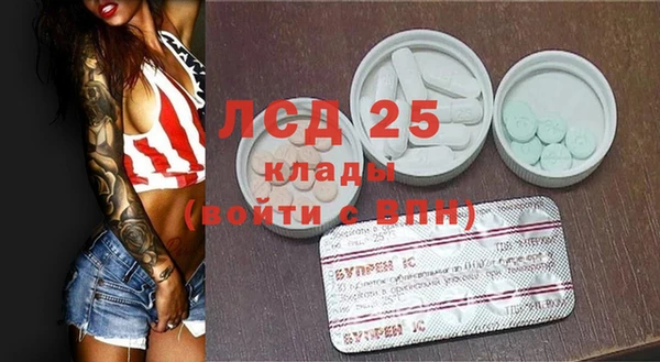 мефедрон VHQ Абинск