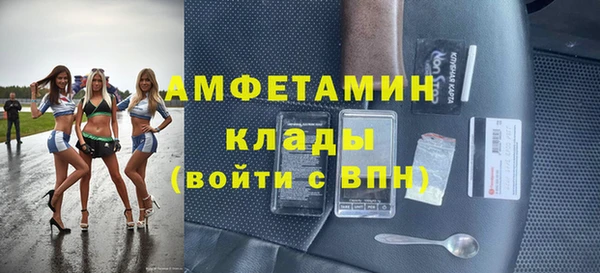 альфа пвп VHQ Няндома