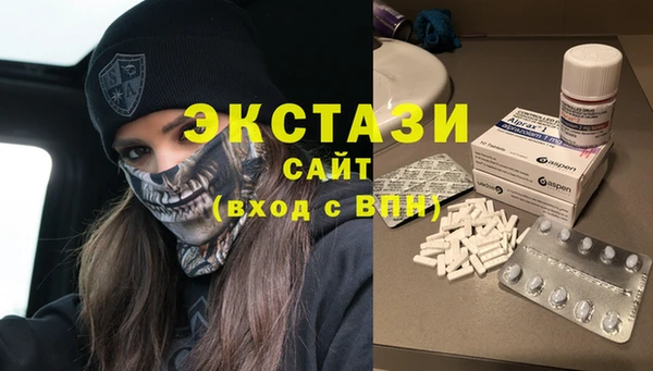 мефедрон VHQ Абинск