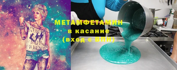 герыч Нязепетровск