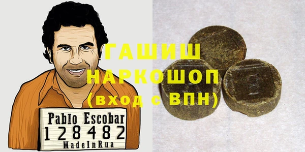 синтетический гашиш Абаза