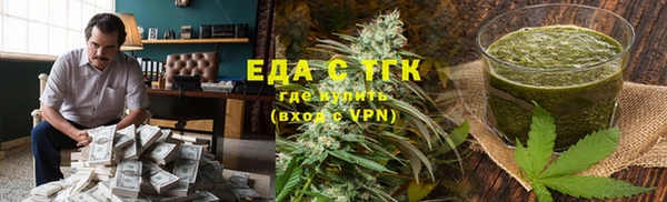 синтетический гашиш Абаза