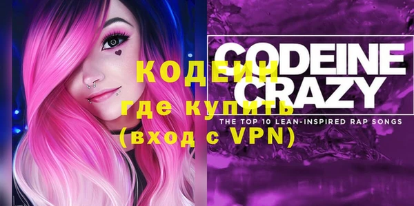 синтетический гашиш Абаза