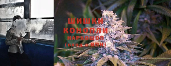 синтетический гашиш Абаза