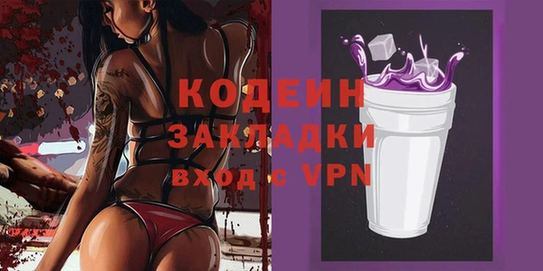 альфа пвп VHQ Няндома