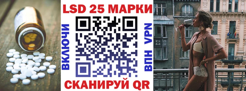 ЛСД экстази кислота  где можно купить   Катайск 