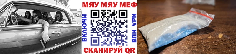 дарк нет формула  продажа наркотиков  Катайск  Меф 4 MMC 