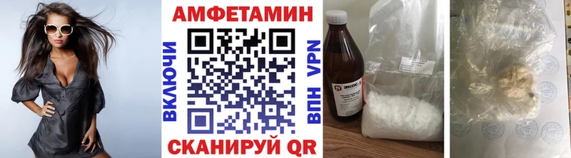 магазин продажи   Катайск  Первитин Methamphetamine 