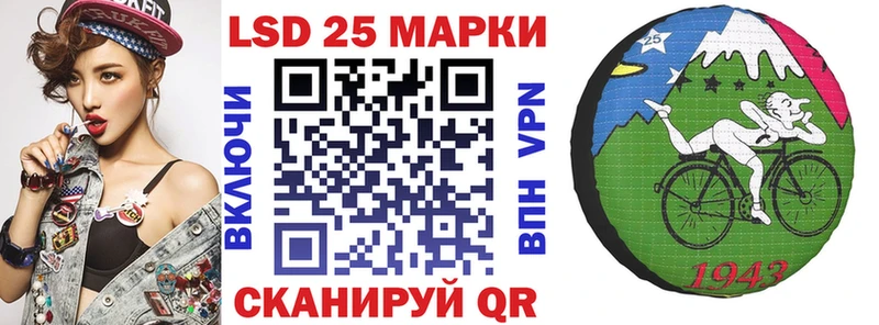 Марки N-bome 1500мкг  OMG онион  Катайск  где найти  